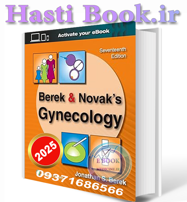 دانلود کتاب Berek & Novak's Gynecology (Berek and Novak's Gynecology) Seventeenth Edition 2025 ( PDF)