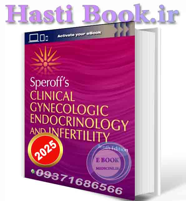 دانلود کتاب Speroff's Clinical Gynecologic Endocrinology and Infertility Tenth Edition 2026( PDF)