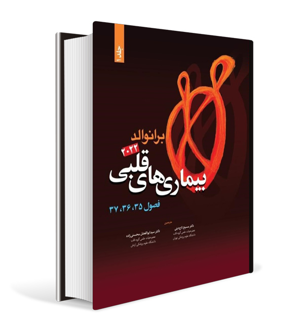 پیش فروش ترجمه کامل برانوالد 2022 (30 جلد_9 جلد آماده تحویل)