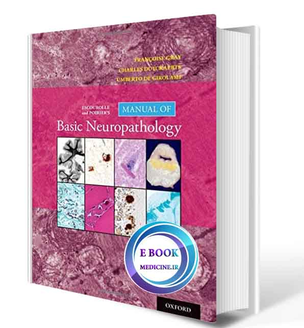 دانلود کتاب Escourolle and Poirier's Manual of Basic Neuropathology 6th Edition  2019 (ORIGINAL PDF)