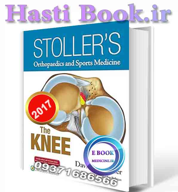 دانلود کتاب Stoller's Orthopaedics and Sports Medicine: The Knee: Includes Stoller Lecture Videos and Stoller Notes First Edition 2017  (Epub+Converted pdf)