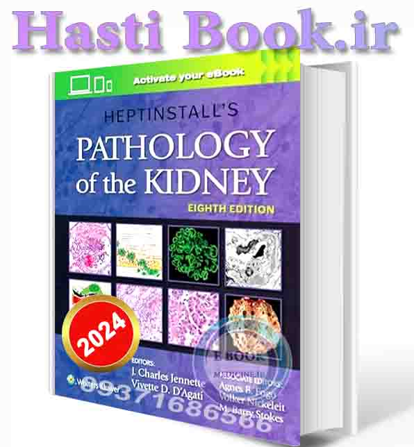 دانلود کتاب Heptinstall’s Pathology of the Kidney, 8th Edition 2023(EPUB+PDF) (2)