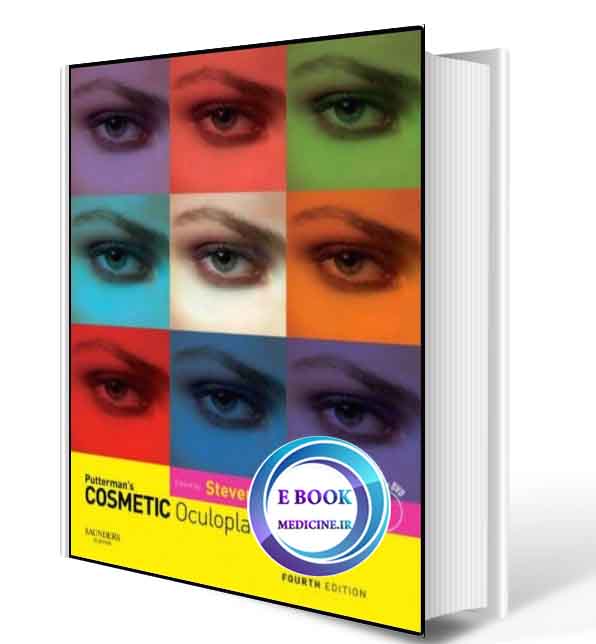 دانلود کتابPutterman's Cosmetic Oculoplastic Surgery  (ORIGINAL PDF) 