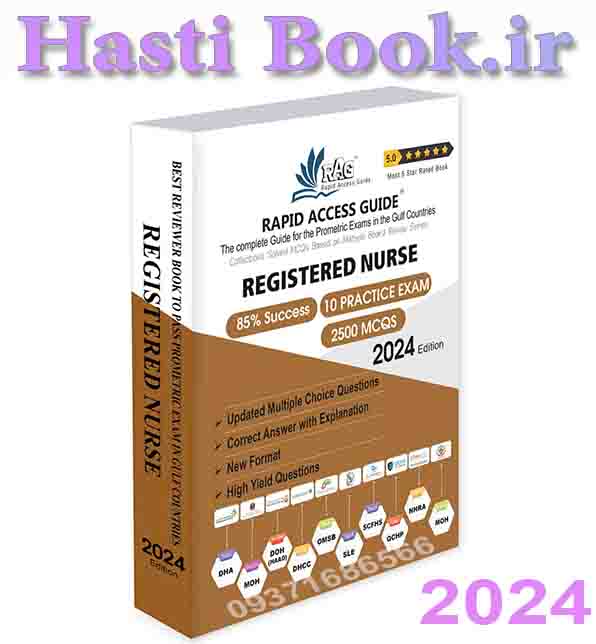 کتاب آزمون پرومتریک پرستار ثبت نام شده Registered Nurse MCQ Book | Prometric Exam Questions – 2024