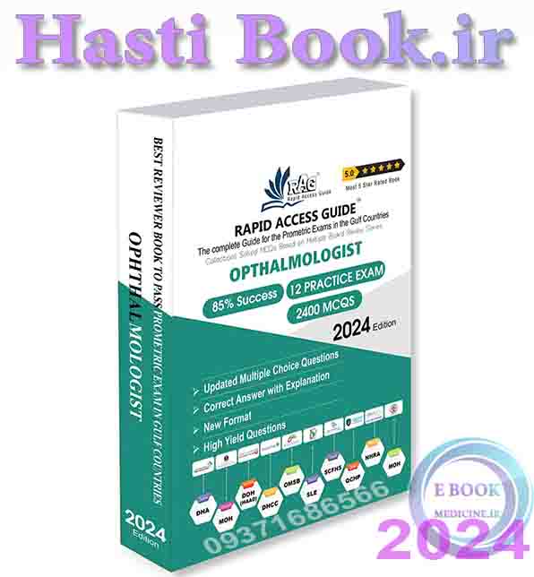 کتاب آزمون پرومتریک چشم پزشک Ophthalmologist Exam Book | Prometric MCQ Questions – 2024