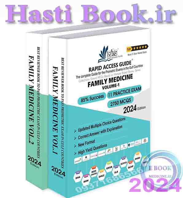 کتاب آزمون پرومتریک پزشک خانواده Family Medicine Book | Prometric Exam MCQ Questions – 2024