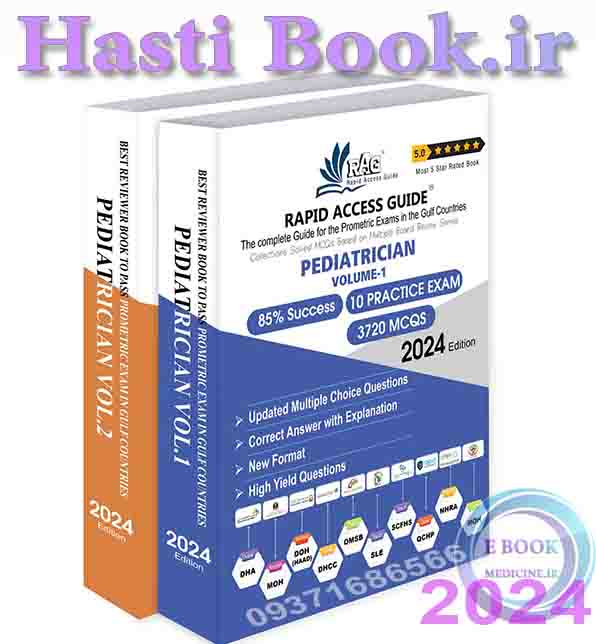 کتاب آزمون پرومتریک اطفال Pediatrics MCQ Book | Prometric Exam Questions – 2024