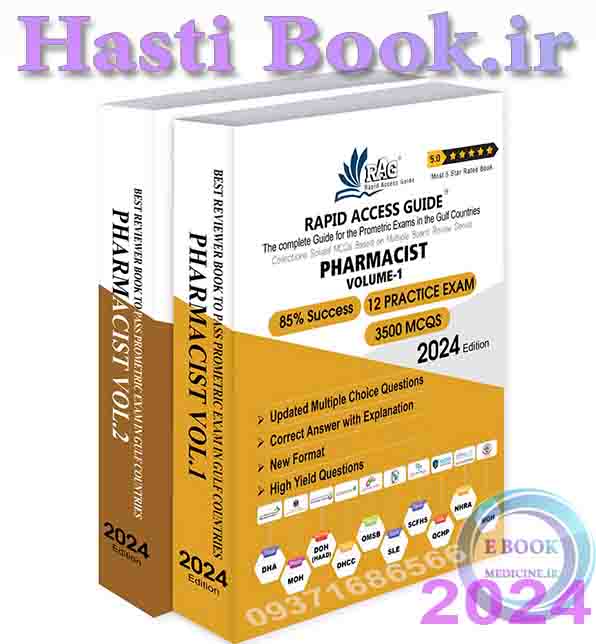 کتاب آزمون پرومتریک داروساز بالینی Clinical Pharmacist Book | Prometric Exam Questions – 2024