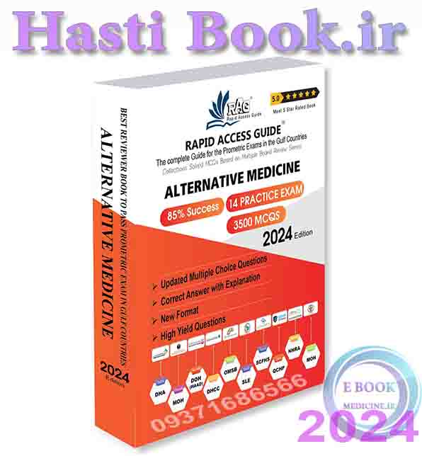 کتاب آزمون پرومتریک طب جایگزین Alternative Medicine MCQ Book | Prometric exam Questions – 2024
