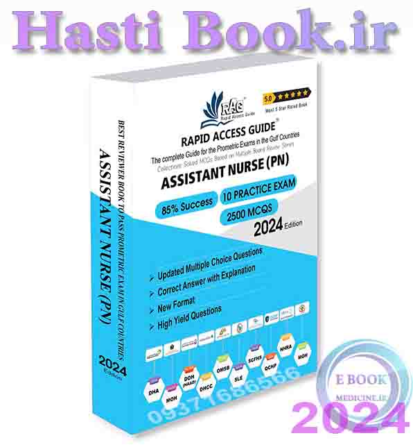 کتاب آزمون پرومتریک کمک پرستار Assistant Nurse Book | Prometric Exam Questions – 2024