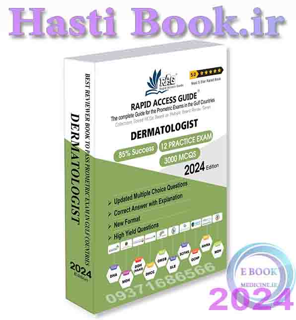 کتاب آزمون پرومتریک متخصص پوست Dermatologist MCQ Book | Prometric Exam Questions – 2024