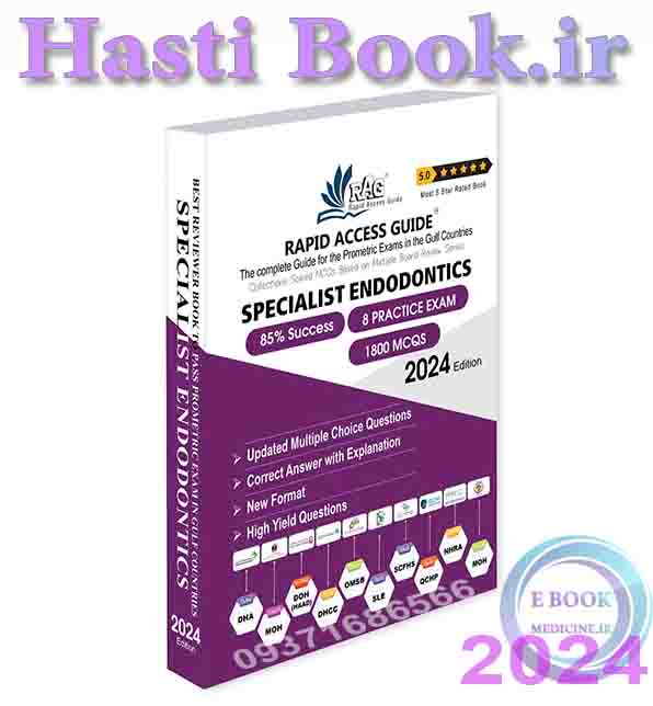 کتاب آزمون پرومتریک ریشه دندان Endodontics Exam Book | Prometric MCQ Questions – 2024