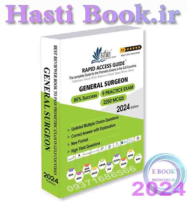کتاب آزمون پرومتریک جراحی General Surgeon Book | Prometric exam Surgery MCQs – 2024