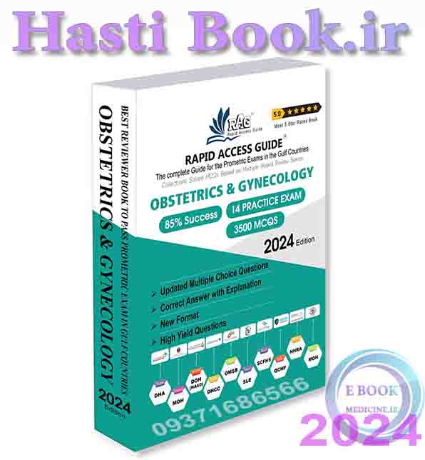  کتاب آزمون پرومتریک متخصص زنان و زایمان Gynecologist Book | Prometric Exam Questions  2024