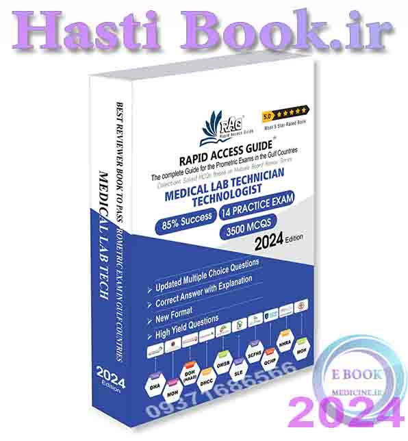 کتاب آزمون پرومتریک تکنسین پزشکی تکنسین های آزمایشگاه Medical Technologist | Lab Technicians MCQs -2024