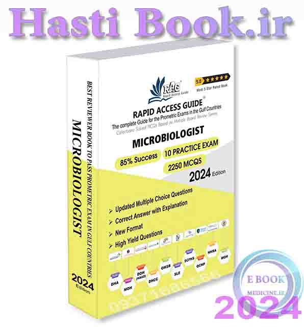کتاب آزمون پرومتریک میکروبیولوژیست Microbiologist MCQ Questions | Prometric Exam Book – 2024