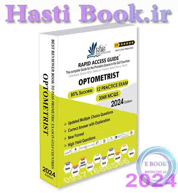کتاب آزمون پرومتریک اپتومتریست Optometrist Exam Book | Prometric MCQ Questions – 2024