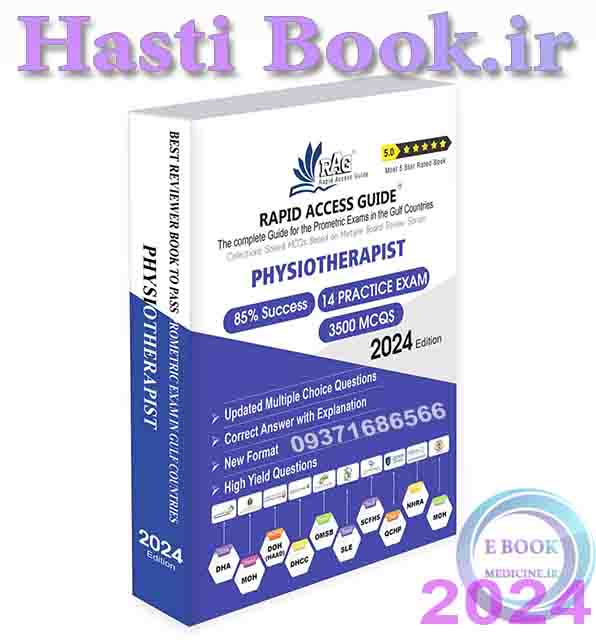 کتاب آزمون پرومتریک  فیزیوتراپیست Physiotherapist MCQ Book | Prometric Exam Questions 2024