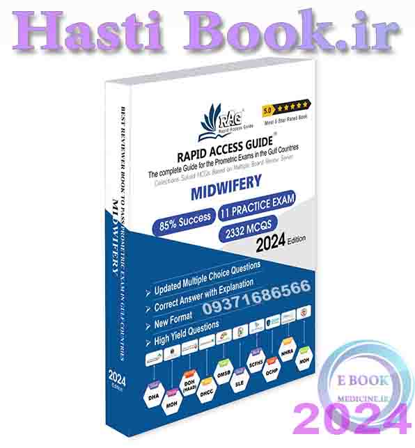 کتاب آزمون پرومتریک ماماییMidwifery MCQ Book | Prometric Exam Questions – 2024