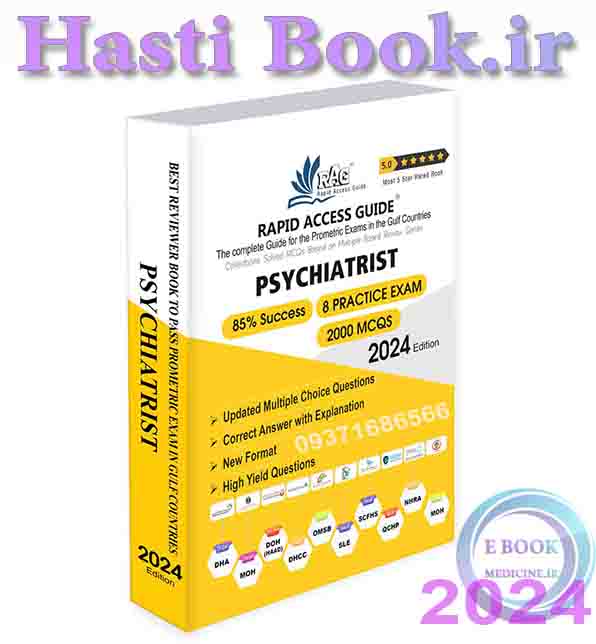 کتاب آزمون پرومتریک روانپزشک Psychiatrist MCQ Book | Prometric Exam Questions – 2024