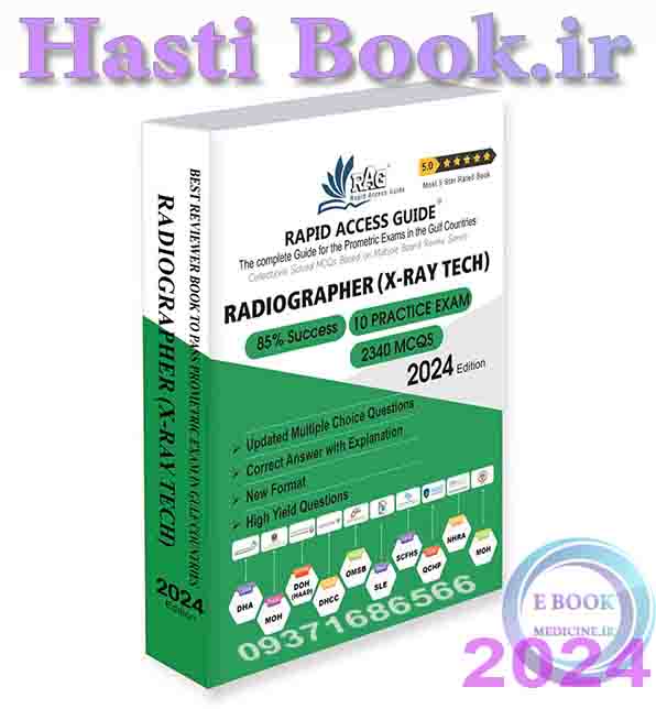 کتاب آزمون پرومتریک  رادیوگرافی تکنسین اشعه ایکس  Radiographer | X-Ray Technician Exam Book 2024
