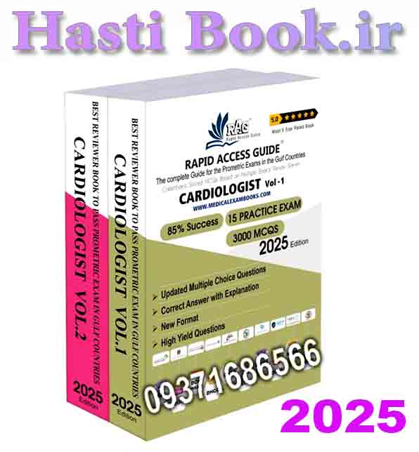 کتاب آزمون پرومتریک متخصص قلب و عروق 2025 Cardiologist Book | Prometric Exam MCQ Questions – 2025