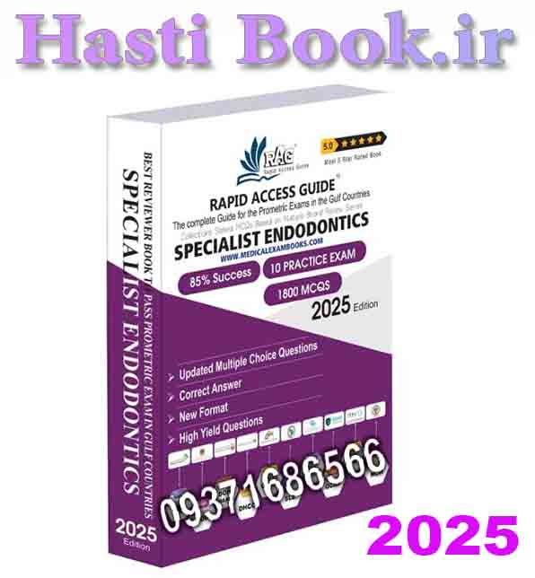 کتاب متخصص اندودانتیکس (درمان ریشه) دندانپزشکی آزمون پرومتریک 2025 Endodontics Exam Book | Prometric MCQ Questions – 2025