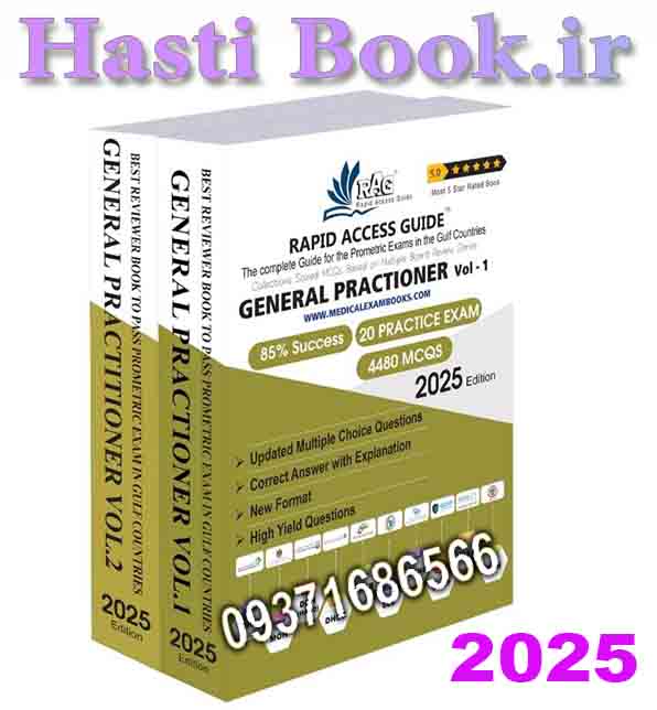 کتاب آزمون پرومتریک پزشک عمومی 2025  General Practitioner Book | GP Exam Questions – 2025