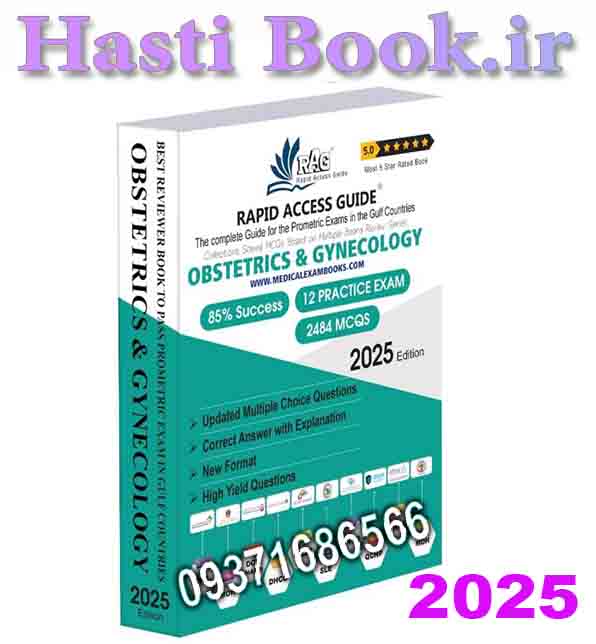 کتاب آزمون پرومتریک متخصص زنان و زایمان 2025  Gynecologist Book | Prometric Exam Questions 2025