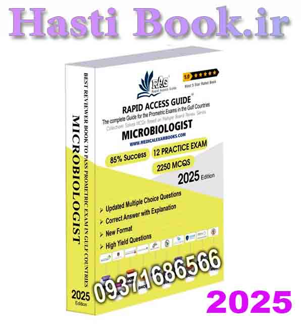 کتاب آزمون پرومتریک میکروبیولوژی 2025  Microbiologist MCQ Questions | Prometric Exam Book – 2025