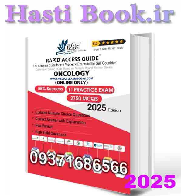  2025کتاب آزمون پرومتریک خون و سرطان Oncology MCQs | Prometric Exam Questions – 2025