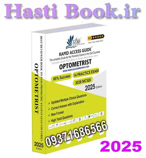 کتاب آزمون پرومتریک اپتومتریست 2025 Optometrist Exam Book | Prometric MCQ Questions2025