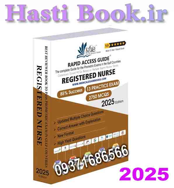 کتاب سوالات آزمون پرومتریک پرستاری 2025  Registered Nurse MCQ Book | Prometric Exam Questions – 2025 (2)