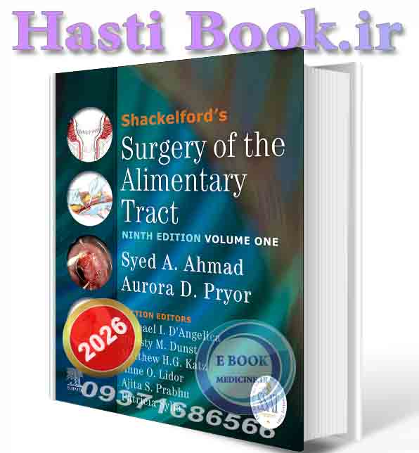 دانلود کتاب Shackelford's Surgery of the Alimentary Tract, 2 Volume Set 9th Edition2026(ORIGINAL PDF)