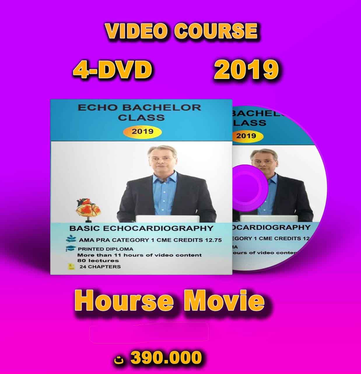دانلود ECHO BACHELOR CLASS BASIC(video course)