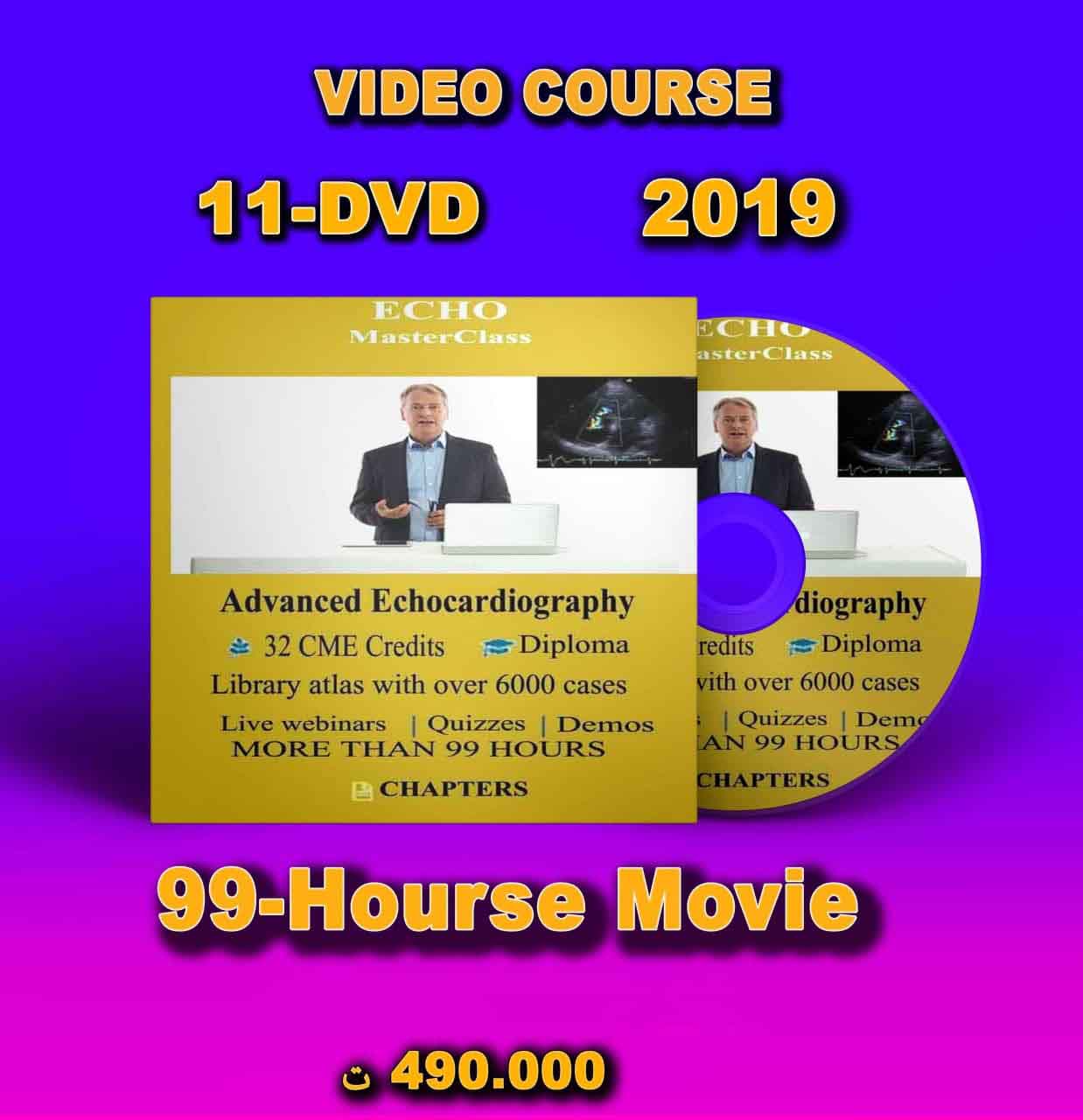دانلود ECHO BACHELOR CLASS  ADVANCED ECHOCARDIOGRAPHY (video course) 